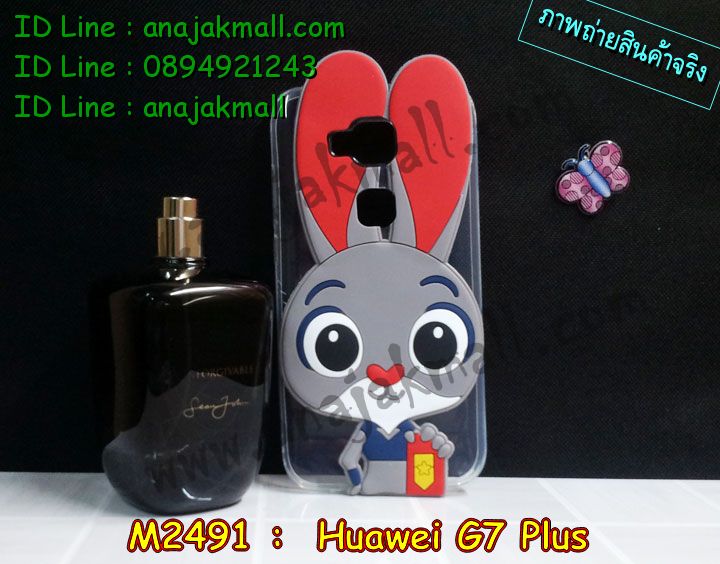 เคส Huawei g7 plus,รับสกรีนเคส Huawei g7 plus,รับพิมพ์ลายเคส Huawei g7 plus,เคสหนัง Huawei g7 plus,เคสไดอารี่ Huawei g7 plus,เคสโรบอท Huawei g7 plus,เคสกันกระแทก Huawei g7 plus,เคสพิมพ์ลาย Huawei g7 plus,เคสฝาพับ Huawei g7 plus,เคสทูโทน Huawei g7 plus,กรอบ 2 ชั้น Huawei g7 plus,เคสหนังประดับ Huawei g7 plus,เคส 2 ชั้น กันกระแทก Huawei g7 plus,เคสฝาพับคริสตัล Huawei g7 plus,เคสแข็งประดับ Huawei g7 plus,สั่งสกรีนเคส Huawei g7 plus,เคสตัวการ์ตูน Huawei g7 plus,เคสซิลิโคนเด็ก Huawei g7 plus,เคสสกรีนลาย Huawei g7 plus,เคสลายทีมฟุตบอล Huawei g7 plus,เคสแข็งทีมฟุตบอล Huawei g7 plus,ทำลายเคส Huawei g7 plus,เคสลายนูน 3D Huawei g7 plus,เคสยางใส Huawei g7 plus,เคสโชว์เบอร์หัวเหว่ย g7 plus,เคสยางหูกระต่าย Huawei g7 plus,เคสฝาพับสกรีนการ์ตูน Huawei g7 plus,รับสกรีนฝาพับ Huawei g7 plus,เคส 2 ชั้น กันกระแทก Huawei g7 plus,เคสนิ่มการ์ตูน Huawei g7 plus,เคสอลูมิเนียม Huawei g7 plus,เคสน้ำหอมมีสายสะพาย Huawei g7 plus,เคสซิลิโคน Huawei g7 plus,เคสยางฝาพับหัวเว่ย g7 plus,เคสยางมีหู Huawei g7 plus,เคสประดับ Huawei g7 plus,เคสปั้มเปอร์ Huawei g7 plus,เคสตกแต่งเพชร Huawei g7 plus,เคสอลูมิเนียมกระจก Huawei g7 plus,กรอบโลหะหลังกระจก Huawei g7 plus,เคสบั้มเปอร์ Huawei g7 plus,เคสประกบ Huawei g7 plus,เคสขอบอลูมิเนียมหัวเหว่ย g7 plus,เคสแข็งคริสตัล Huawei g7 plus,เคสฟรุ้งฟริ้ง Huawei g7 plus,เคสฝาพับคริสตัล Huawei g7 plus,เคสอลูมิเนียมหลังกระจก Huawei g7 plus